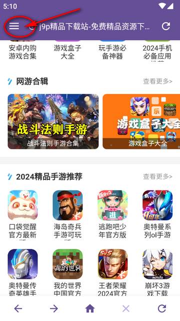 双核浏览器手机版app