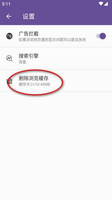 双核浏览器手机版app