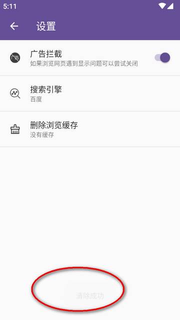 双核浏览器手机版app