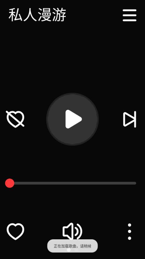 网易云音乐lite版 网易云音乐lite版