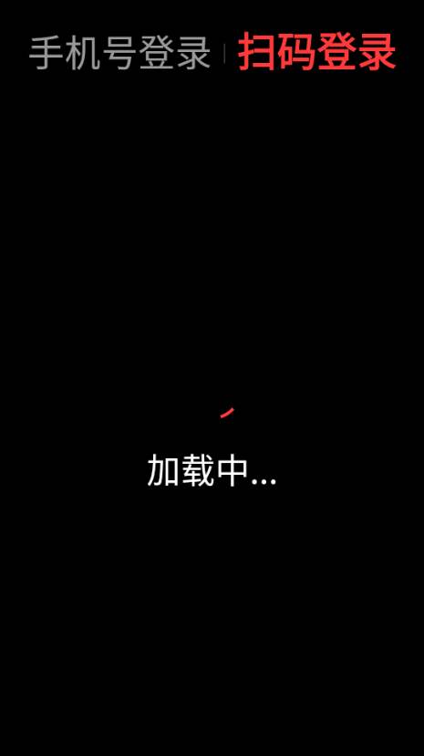 网易云音乐lite版 网易云音乐lite版