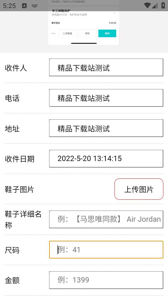 2024-12-24_172527.png 2024-12-24_172527.png