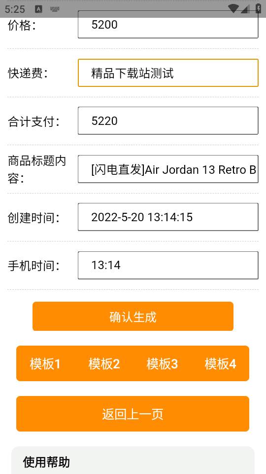 2024-12-24_172555.png 2024-12-24_172555.png