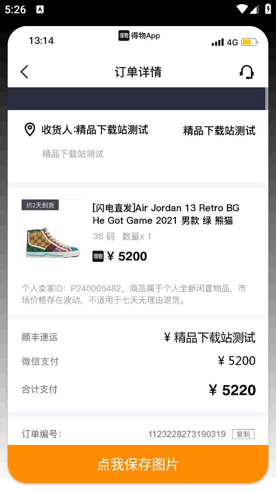 2024-12-24_172632.png 2024-12-24_172632.png