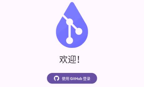 第三方github(Gloom)