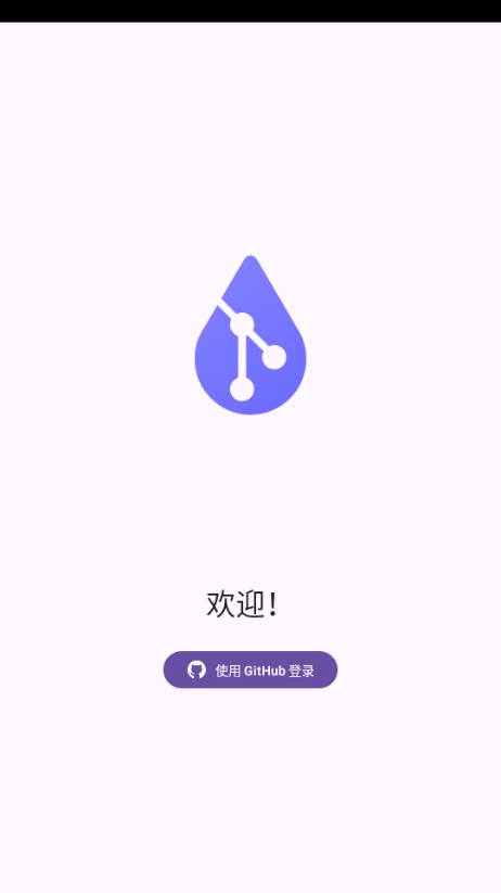 第三方github(Gloom)