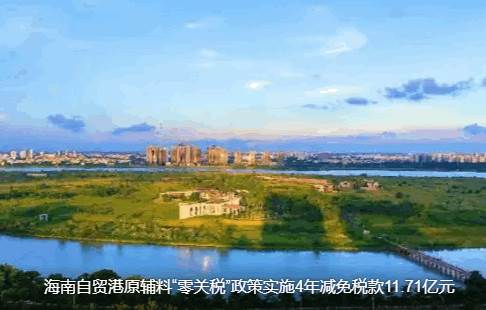 海南日报数字报app