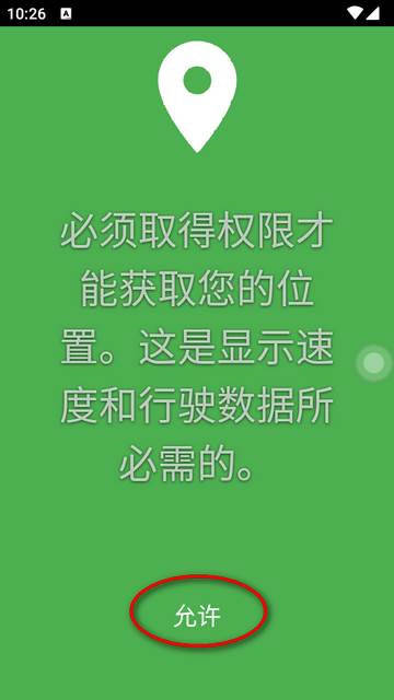 车载桌面专业版(Car Launcher)