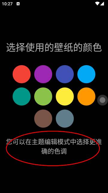 车载桌面专业版(Car Launcher)