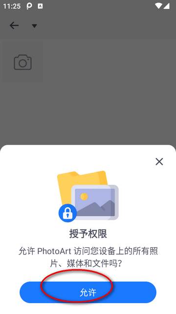 PhotoArt图片编辑app