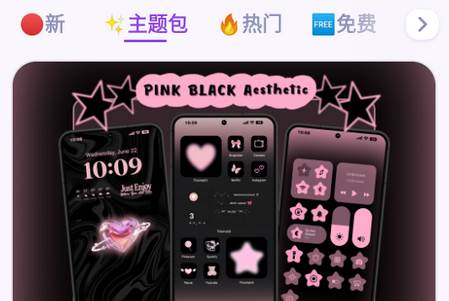 ThemeKit软件官方版