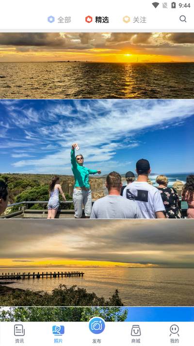 爱摄影软件 爱摄影软件