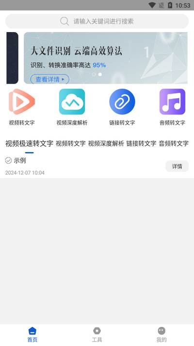 搬运狗app最新版2025
