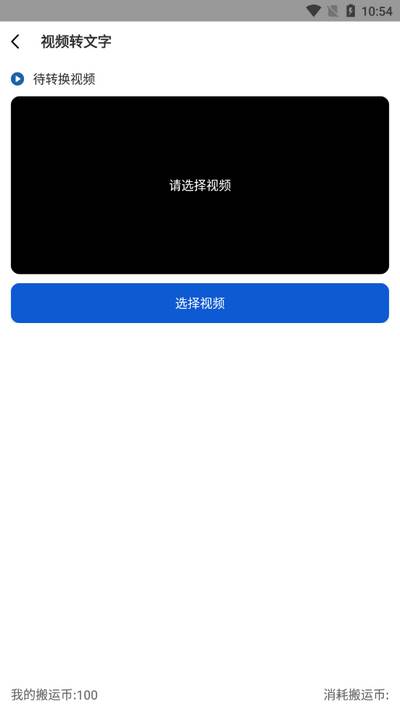 搬运狗app最新版2025