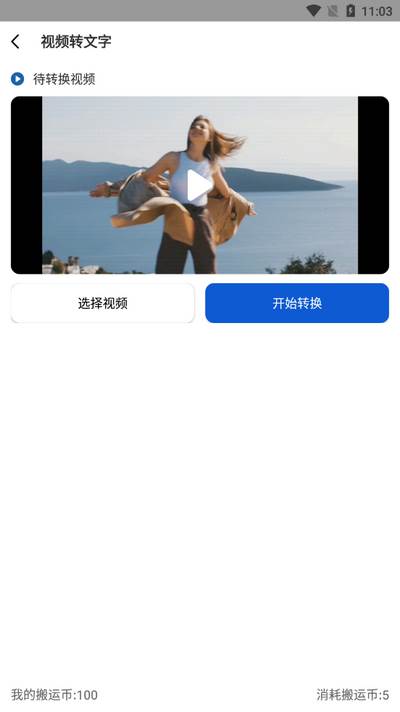 搬运狗app最新版2025