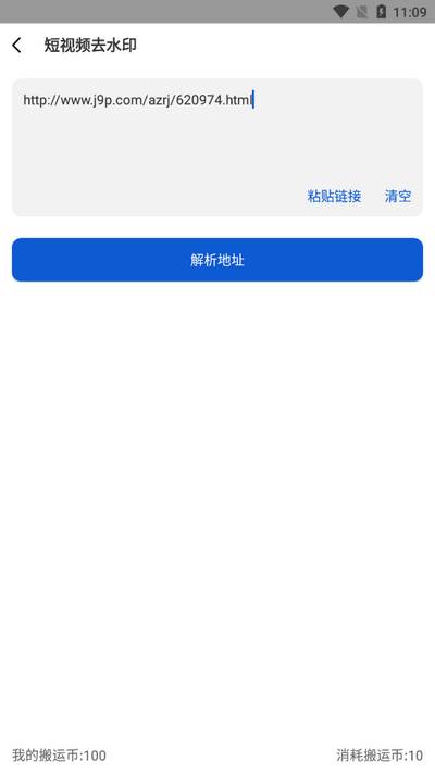 搬运狗app最新版2025