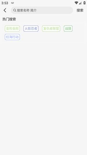 淘影APP官方下载正版免费追剧-淘影APP安卓下载官方2024最新版v1.0.2