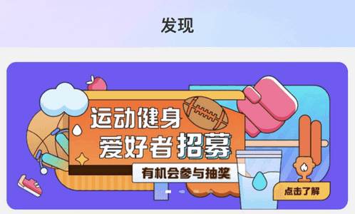 小Biu智家手机客户端