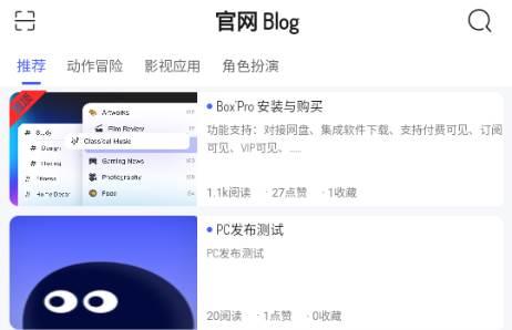 酱爆SonPro软件库最新版