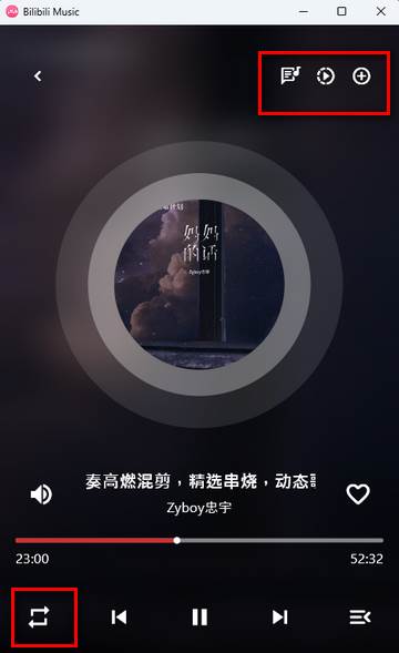 b站音乐播放器软件(Bilibili Music)