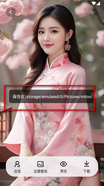 咪兔壁纸app会员vip版 咪兔壁纸app会员vip版