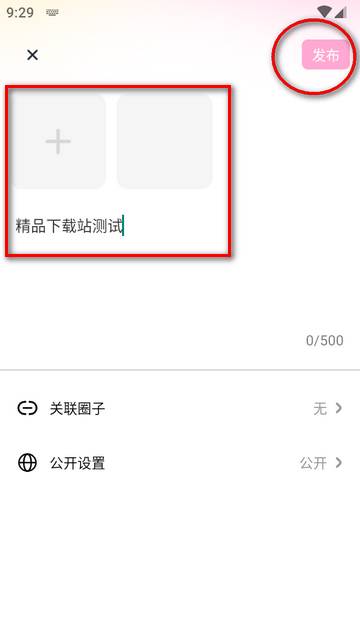 咪兔壁纸app会员vip版 咪兔壁纸app会员vip版