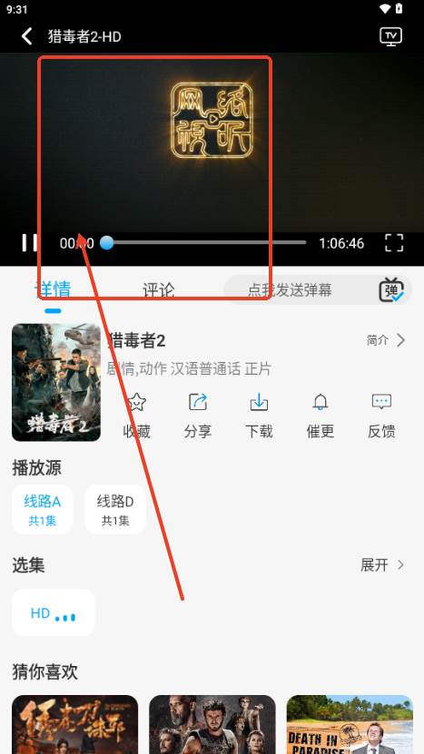 追剧狐影视app最新版本2025 追剧狐影视app最新版本2025
