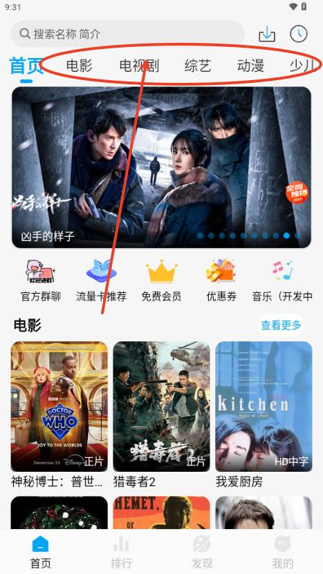 追剧狐影视app最新版本2025 追剧狐影视app最新版本2025