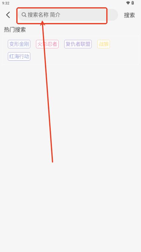 追剧狐影视app最新版本2025 追剧狐影视app最新版本2025