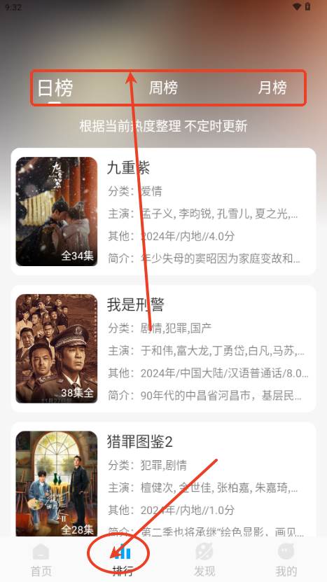 追剧狐影视app最新版本2025 追剧狐影视app最新版本2025