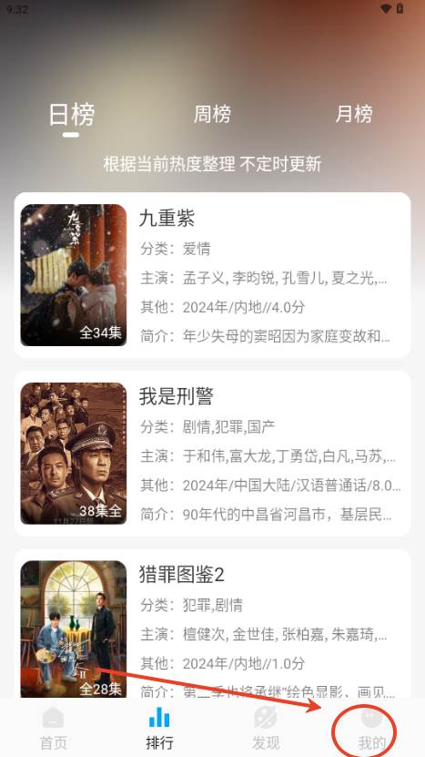 追剧狐影视app最新版本2025 追剧狐影视app最新版本2025