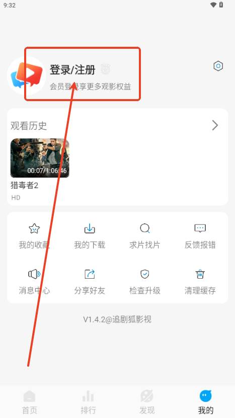 追剧狐影视app最新版本2025 追剧狐影视app最新版本2025