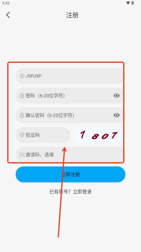 追剧狐影视app最新版本2025 追剧狐影视app最新版本2025