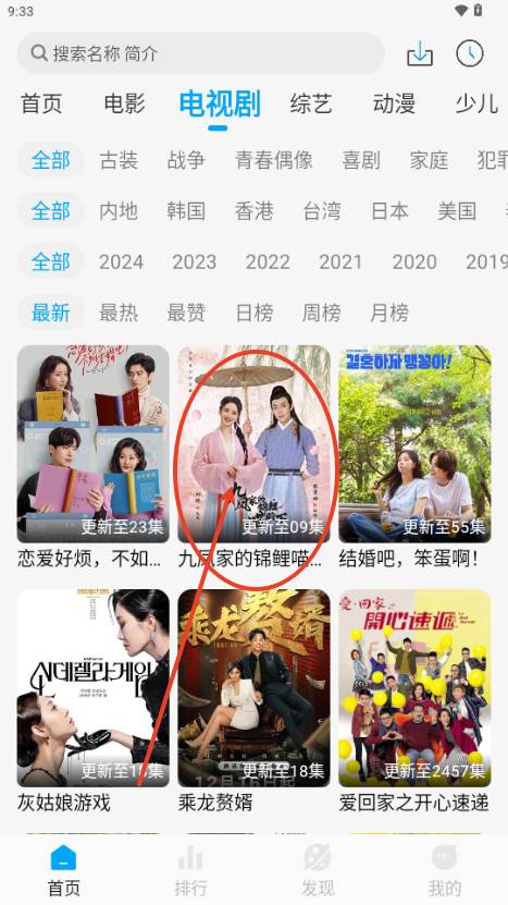 追剧狐影视app最新版本2025 追剧狐影视app最新版本2025