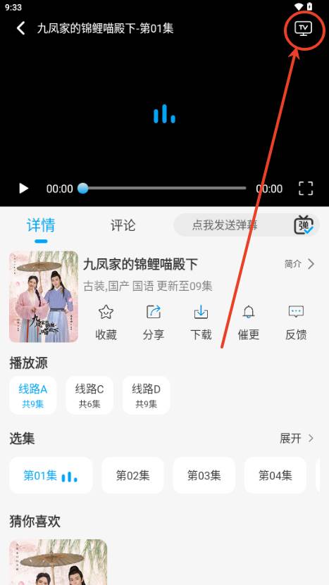 追剧狐影视app最新版本2025 追剧狐影视app最新版本2025