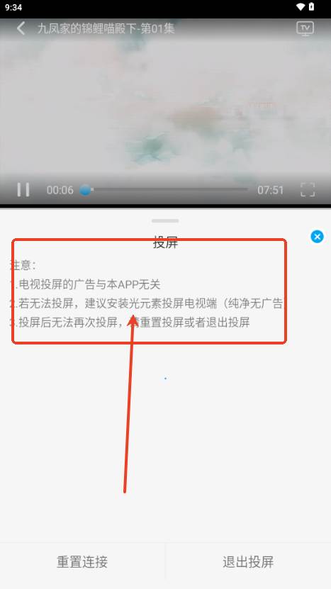 追剧狐影视app最新版本2025 追剧狐影视app最新版本2025