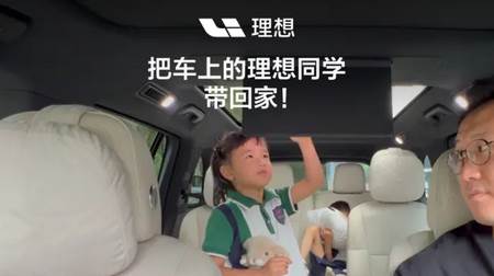 理想同学 理想同学