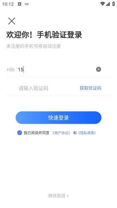 税务师悠悠题库app最新版2025