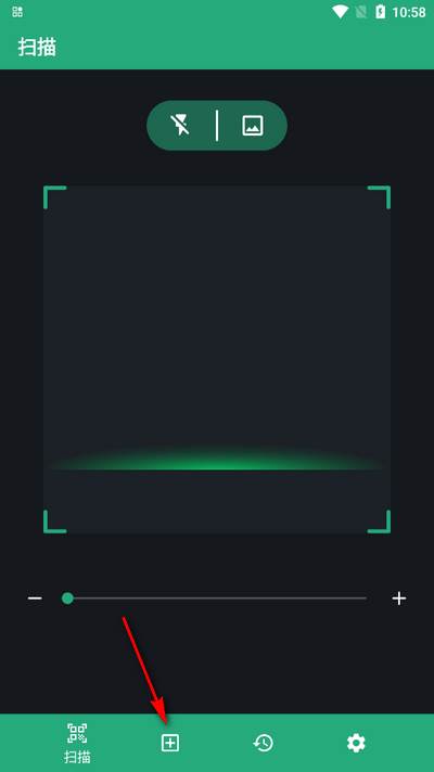 智能二维码app手机版 智能二维码app手机版