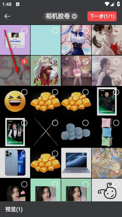 番茄抠图改图app最新版2025