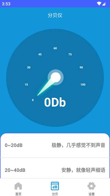 厘晴盒子工具箱