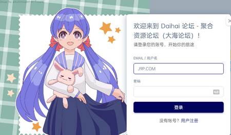 Dahai 论坛app Dahai 论坛app