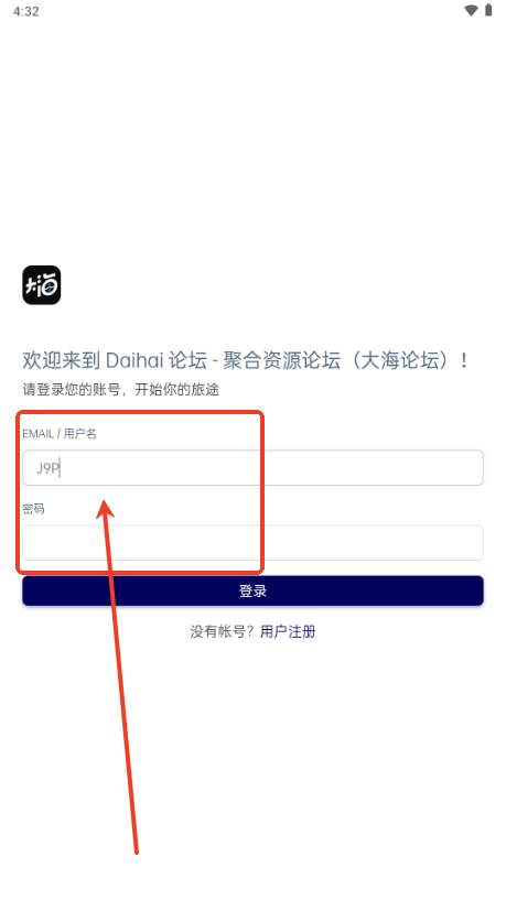 Dahai 论坛app Dahai 论坛app