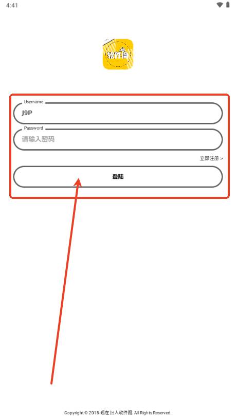 旧人软件阁最新版本