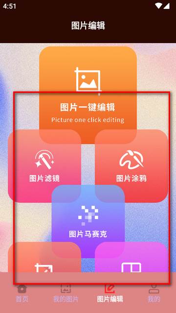 免费jpg转换工具app手机版 免费jpg转换工具app手机版