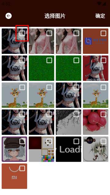 免费jpg转换工具app手机版 免费jpg转换工具app手机版
