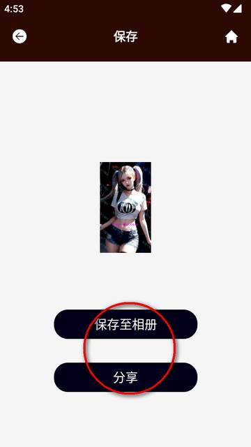 免费jpg转换工具app手机版 免费jpg转换工具app手机版
