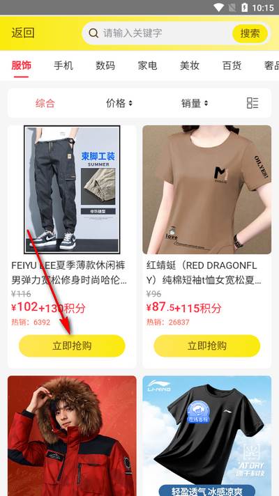 华汇万家app手机版