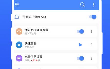 一触即发Pro复活版