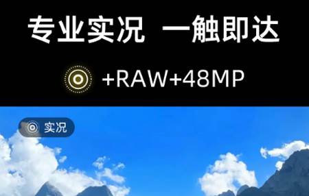 实况live相机手机版 实况live相机手机版